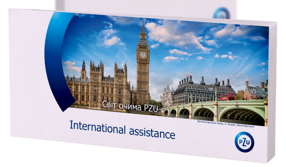 Технік фотографії та мультимедіа Технік фотографії та мультимедіа