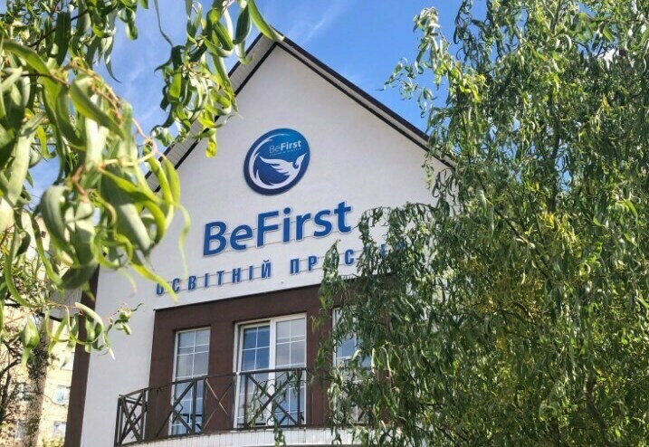 BeFirst Освітній центр BeFirst