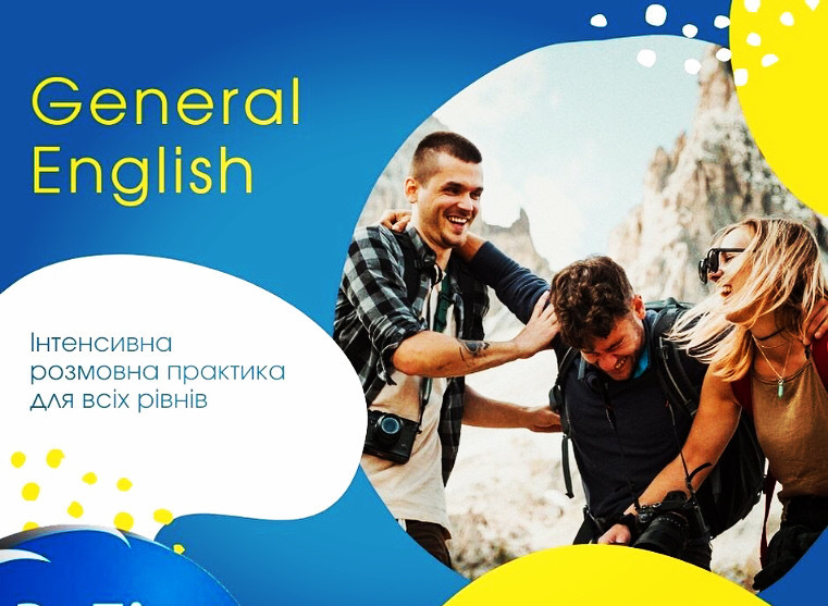 &nbsp;англійська мова а1 - в2&nbsp;